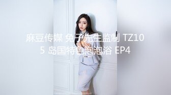 后入长腿女友