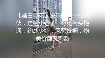 AV荣耀❤️推荐】麻豆传媒女神乱爱系列MSD080《老师我还要》少女小云渴求性爱 新晋女神苏小新 高清720P原B4725-【国产AV荣耀❤️推荐】麻豆传媒女神乱爱系列MSD080《老师我还要》少女小云渴求性爱 新晋女