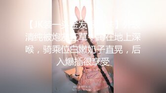 天美传媒-释放淫欲的神女满足主人三个淫念愿望的女神被永留人间-吴芳宜