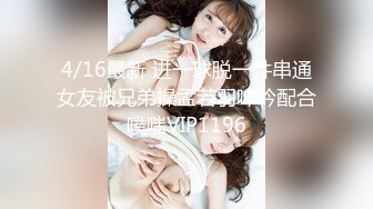 【MP4/1.37GB】MD0322 羞辱外送小哥網紅綠茶婊被姦到爽被拍影片還...(無碼超清國產)