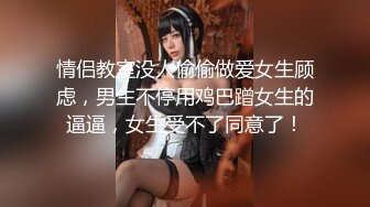 MDX-0236-01.沈娜娜.淫荡静香的偷腥体验.麻豆传媒映画x逼哩逼哩blibli