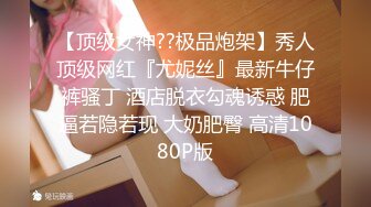 网红女神 最新超人气爆乳貌美少女▌小桃酱▌终极代孕少女面试 吸吮敏感龟头 爆操嫩穴内射浓白淫靡精浆