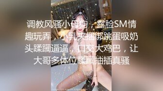 Onlyfans极品白虎网红小姐姐NANA⭐风骚少妇勾引水电工操她的大肥肉鲍