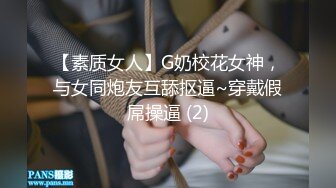 最新热门 牛人商场跟踪抄底二线女星蒋梦婕