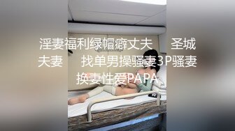 蝌蚪傳媒 KD006 泰國租妻趣聞錄3 兩女自慰被發現