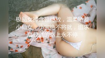  【顶级身材爆乳美女大战】跪在地上吸吮舔屌 ，极品美腿后入深插骚逼 ，黑丝袜高跟鞋极度诱惑 ，淋浴房口交激情爆操