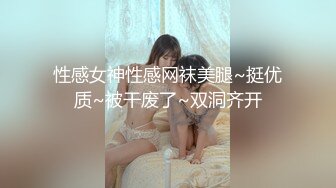 [2DF2] 极品淫妻车内自嗨被屌丝发现 无套强操敏感操出白浆 无套抽插内射粉穴[BT种子]