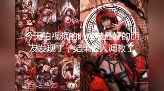 河南某实验中学校服眼镜妹加长版6合一视频最新流出