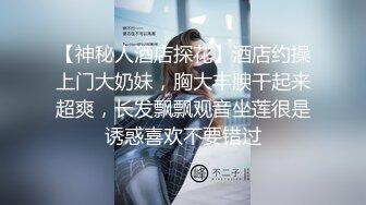 骚气少妇夜晚路边等待大表哥接上去酒店啪啪 洗完澡口交上位骑乘无套大力猛操 很是诱惑喜欢不要错过