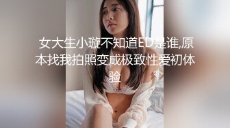 【MP4/HD】性感黑丝美腿！撩起裙子翘起美臀，掰开粉穴特写，中指插入扣弄诱惑