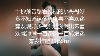 富豪后代与迷人美女模特酒店偷拍事件曝光