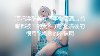 【新片速遞】  性感情趣内衣女导游❤️推销纪念品主动勾引土豪游客发生性关系- 美女网红糖糖