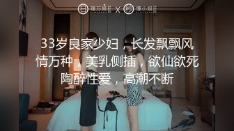 大妮子捆绑女人 白虎粉鲍 美丽迷人 性感诱惑 1V