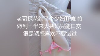 两个超嫩小萝莉 双女自慰 两女争吃一个鸡鸡 叠罗汉被大屌轮流狂操~无套内射中出~ (1)