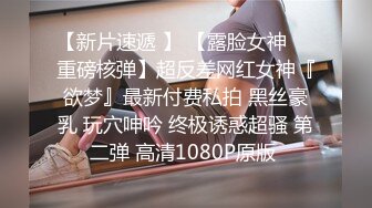 欣怡学妹公园露出，假阳具自慰.