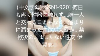 新流出商场女厕后拍❤️极品收藏跟踪少女如厕偷拍❤️极品服装模特拉屎✿粉衣兔子妹