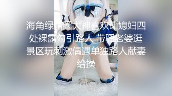 摄影大师FYNC潜规则艺校刚毕业不久的高颜值漂亮美少女身材没得说外表看似清纯私处却久战沙场1080P原版