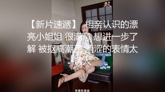   柒探长全国探花全套服务舔背乳推，翘起屁股口交妹子奶子还挺坚挺的