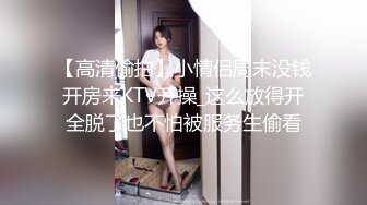 【91沈先生】深夜约漂亮小姐姐，貌美温柔干开心，附两小时格局讲堂，分享割包皮、泡妞经验