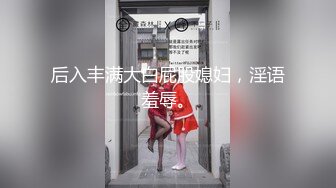 钟意～戒尺惩罚调教