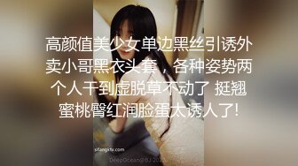 爱豆传媒ID5217公司酒会女秘书和老板私密偷情-心萱