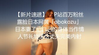 STP31825 疯狂警告【喷火小仙女】，顶级潮喷~不撸两发对不起她喷，挺漂亮，没想到水量也这么大，刺激 VIP0600