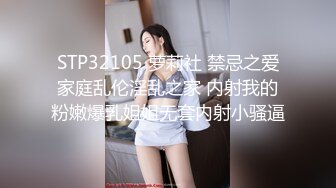 jk小母狗发情啦，天天吵着要