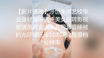 前女友酒后无套抽插