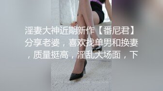 已婚直男被光头金主勾引,用500块的价格买屌夹射两次,玩到后面直男还说你咋那么耐操呢