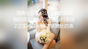 嫖妓没想到美少妇偷拍直播，赚双份钱，全程露脸啪啪做爱无套内射，再自己自慰一会