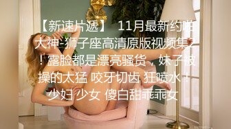 露脸极品女友上位主动摇，草的她好爽