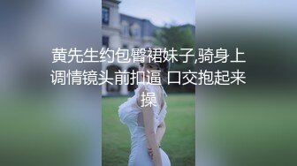 颜值美少妇露脸给撅着屁股的大哥舔菊花真鸡巴骚，深喉大鸡巴逼逼特写水又多给狼友看，无套爆草多体位射逼上