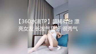 【极品骚货❤️反差婊】最新精选10套超高颜值美女生活淫乱私拍甄选 内射 爆菊 啪啪 口爆 反差 完美露脸 第②季