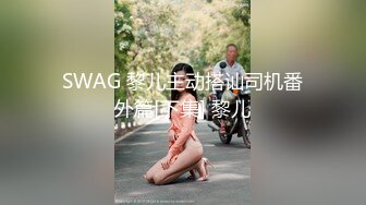 情趣大富翁EP3宽衣解带与跳蛋极刑