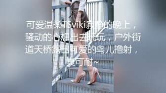 【上】剧情 正装帅气小少爷 被总裁老板玩弄 乖乖张开腿～