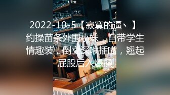 STP23790 韵味十足人妻小少妇  趴在身上吸吮奶子  把头埋在双腿之间舔逼 骑乘扭动屁股  扶着大屁股爆插猛顶