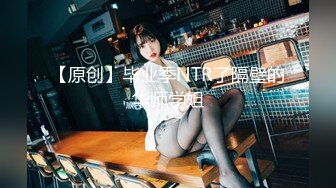 -麻酥酥哟VIP会员版之超白嫩爆乳 极品无毛嫩鲍