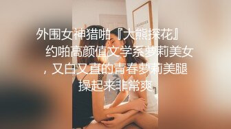 约会深圳高三学妹！青涩露脸，狠狠抽查这个小骚货