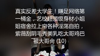 萝莉伪娘 要经常按摩仙女棒哦 挤出牛奶就可以啦 想要喝的张嘴接住哦 射的一如既往的多且浓稠