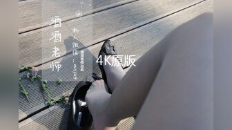 罕露脸海神和四婶的弯弯绕绕学生家长和老师都在与托管所工作的婶婶穿汉服啪彩蛋还操了表妹