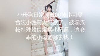 91富一代CaoB哥2018最新-上海酒店口爆强射日本純天然E杯巨乳美女西條琉璃,胸大夠騷夠帶勁,被干的啊啊大叫!..