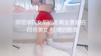  170CM眼镜美妞大战头套男，超细美腿吊带肉丝，毛毛浓密假屌伺候，扶着JB挺入抽送