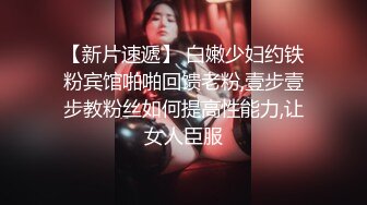 STP14262 【蜜桃珠珠】高颜值妹子大姨妈给炮友口交，透视装露奶脱内裤自摸嫩穴，很是诱惑喜欢不要错过