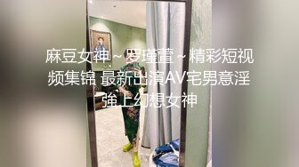 【自拍精选】稀缺资源流出，喜欢搞人妻淑女的老外洋教授书房调教爆草戴名表少妇_225104965