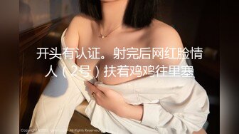   眼镜JK学妹 好大 好长 满满胶原蛋白美眉酒店被无套输出 小娇乳 无毛粉鲍鱼