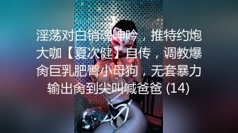 [成熟女人NTR]“我不能这样做......”在丈夫面前与他人交配的美丽女巫。 它带有像野兽和阴道射精一样的喘气声音。 业余 ／ 成熟女人 ／ 奇闻趣事 ／ 日本人 ／ 个人射击 ／ 精 (ph616bbcd23976e)