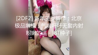 ❤️甜美御姐女神❤️清纯性感〖小桃〗唯美cos 白皙性感蜂腰蜜桃臀 魔鬼身材美腿尤物啪啪蹂躏 从矜持走向奔放3