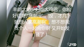 网红女神谭晓彤长腿丝袜诱惑,丰满美乳前凸后翘