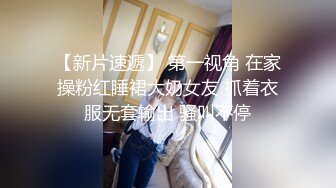 03年的天生敏感体小骚货 小果 从清纯无知少女到被男友调教成纯正的母狗实录！