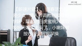 顶级特纯【大一学生-真礼】妙龄少女~夹子音软妹~童颜巨乳~可爱小女友【165V】 (2)